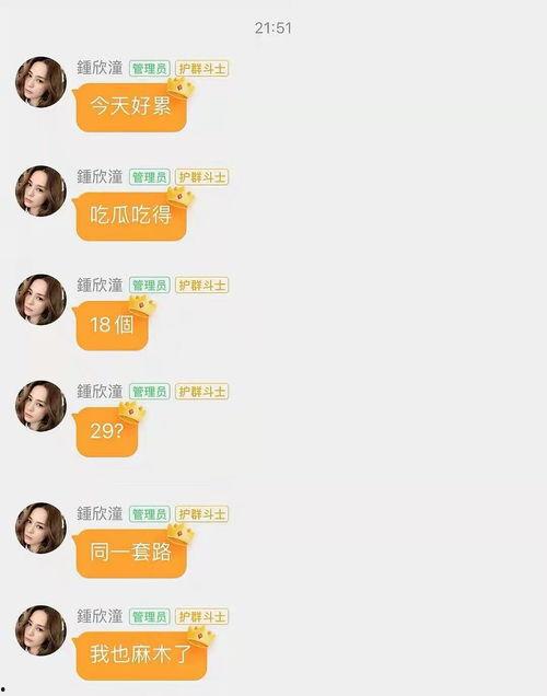 娱乐吃瓜酱狂飙题目,娱乐吃瓜酱的激情演绎，揭秘娱乐圈背后的风云变幻