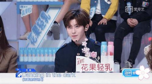 娱乐吃瓜酱亲密关系