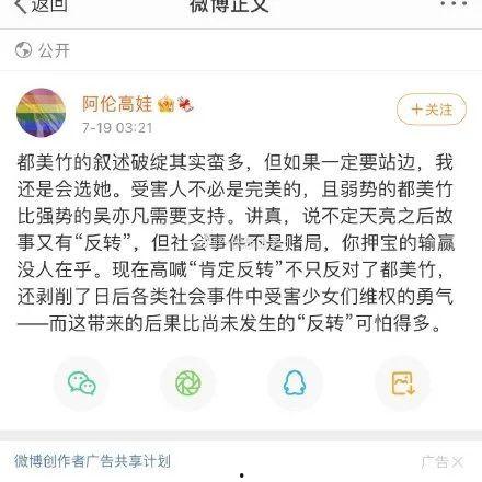 如何进娱乐圈吃瓜群聊呢
