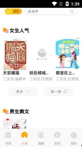 娱乐吃瓜蜀黍医生小说免费阅读,医术高超，瓜田笑谈