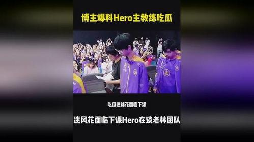 娱乐圈吃瓜爆料博主推荐,揭秘明星背后的秘密与真相